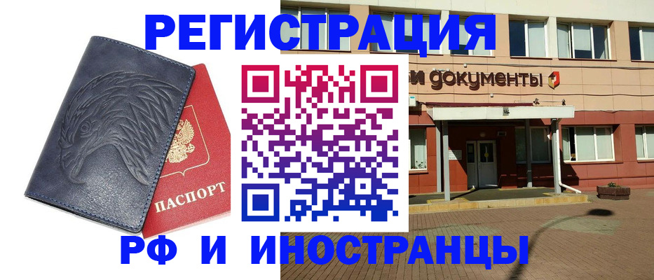 временная регистрация госуслуги в Иланском