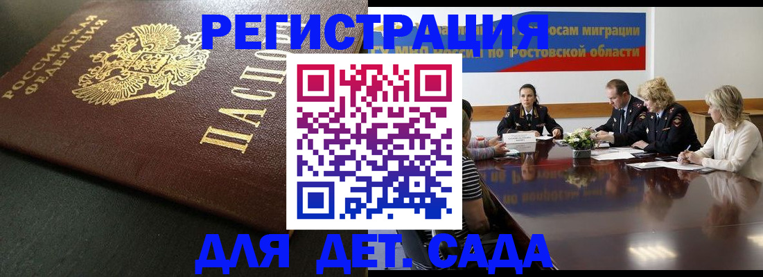 пропишу в квартире в Иланском