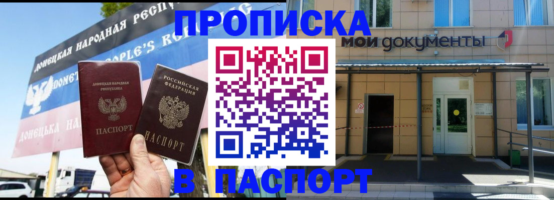 временная регистрация госуслуги в Иланском